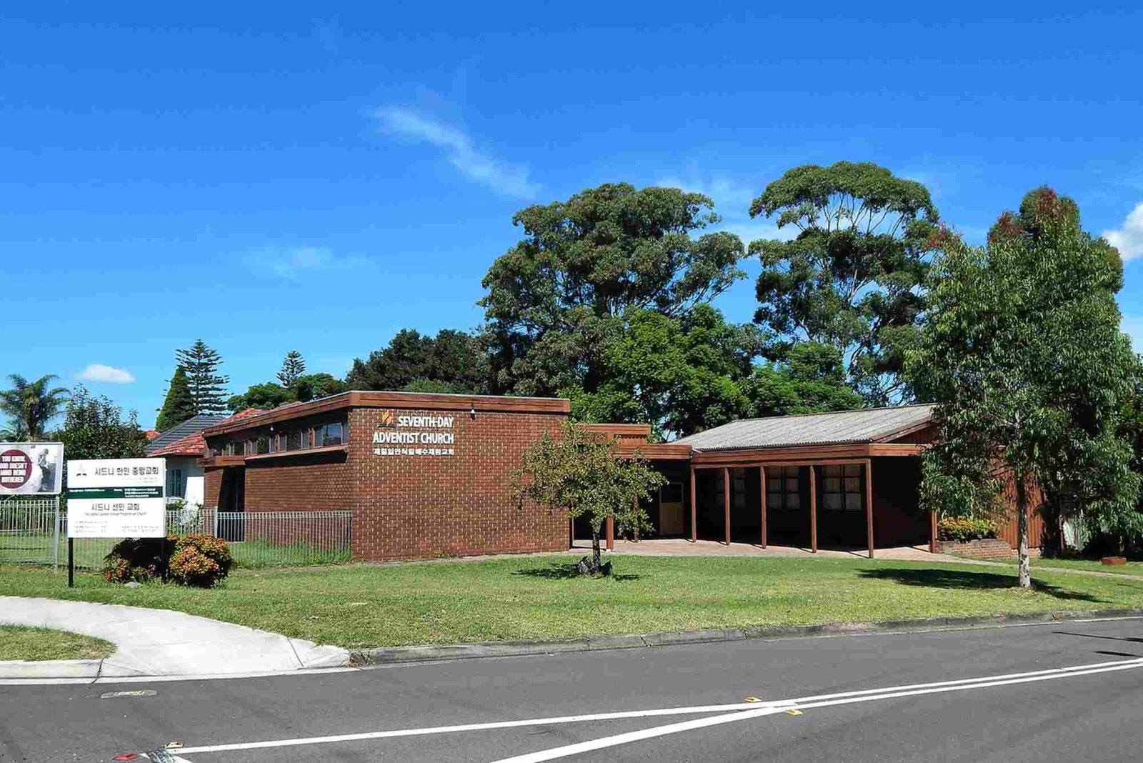 Mountain View korean Sda Church