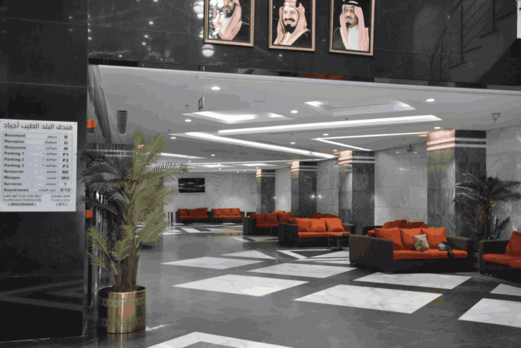 نصائح UAE Collector لحجز مثالي في فندق البلد الطيب بمكة (1)